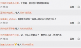 吃瓜网站爆料平台有哪些